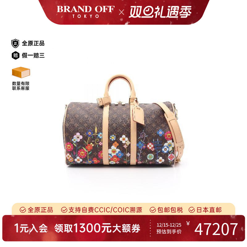 中古LV路易威登斜挎包レディース