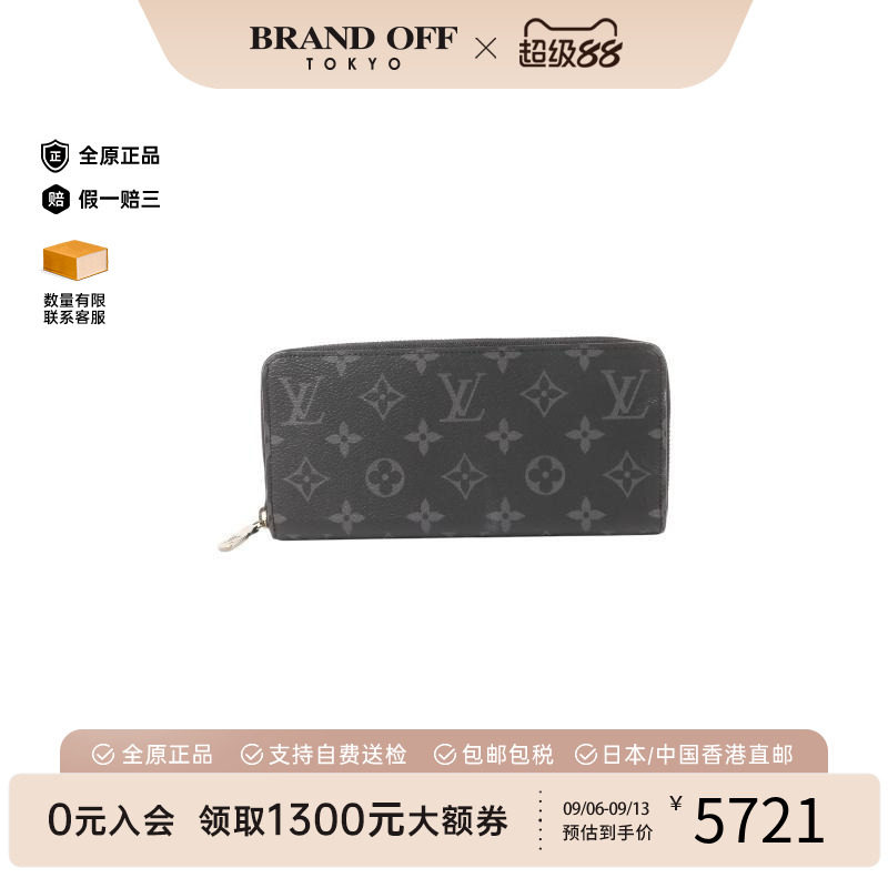 中古LV路易威登长钱包メンズ