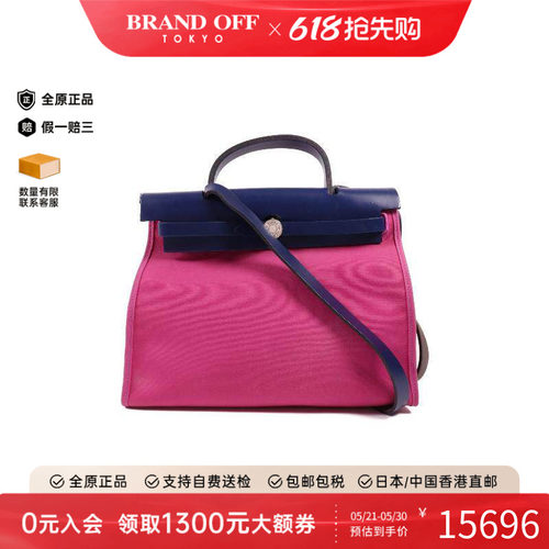 中古Hermes爱马仕斜挎包