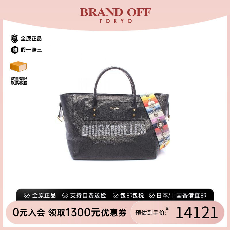 中古-日本进口Dior迪奥托特包