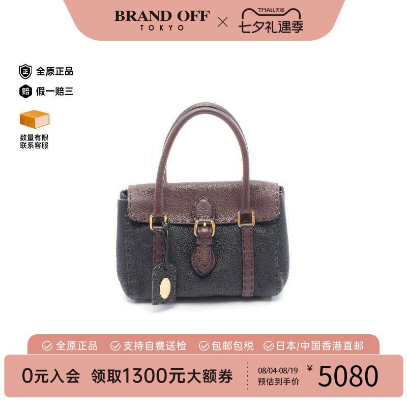 中古Fendi芬迪手提包レディース