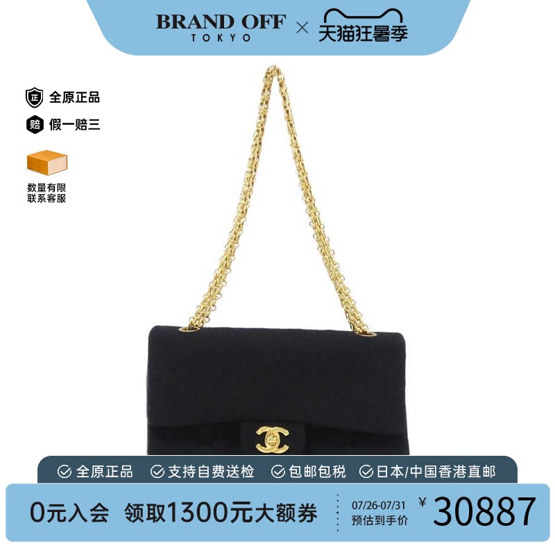 日本中古二奢CHANEL香奈儿A级