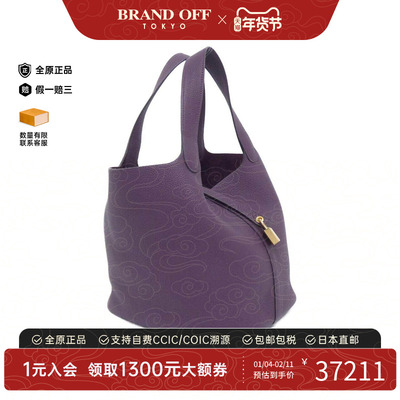 中古Hermes爱马仕女包手提包