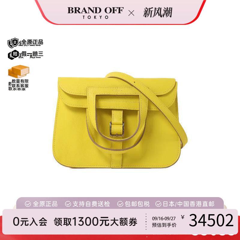 中古Hermes爱马仕斜挎包