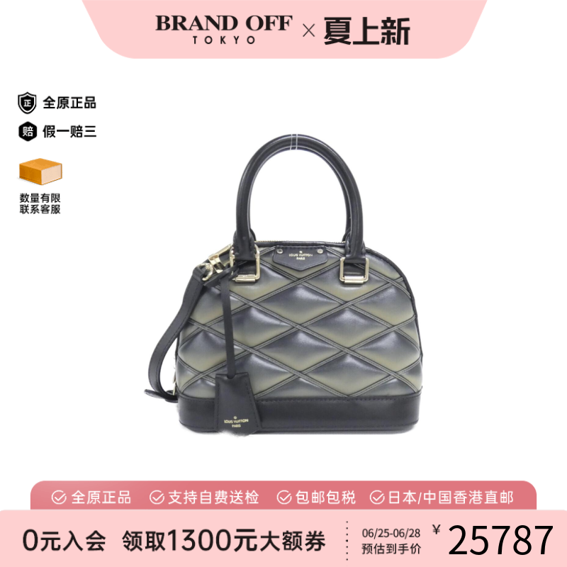 中古LV路易威登贝壳包菱格女包