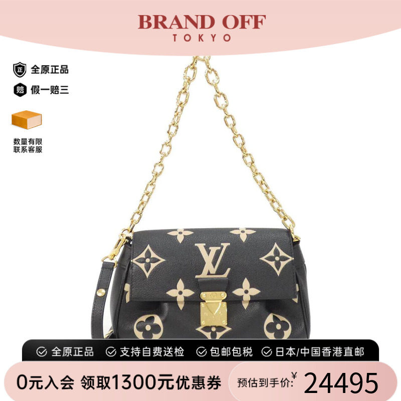 中古LV路易威登女包斜挎包