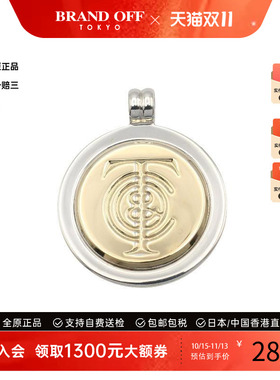 中古Tiffany&Co蒂芙尼项链