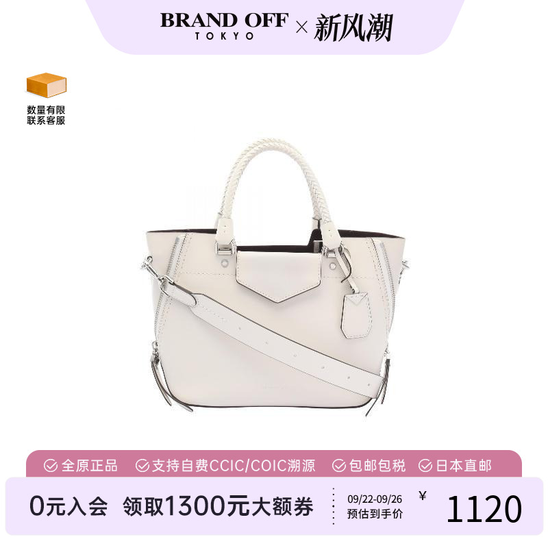 中古MichaelKors迈克高仕斜挎包