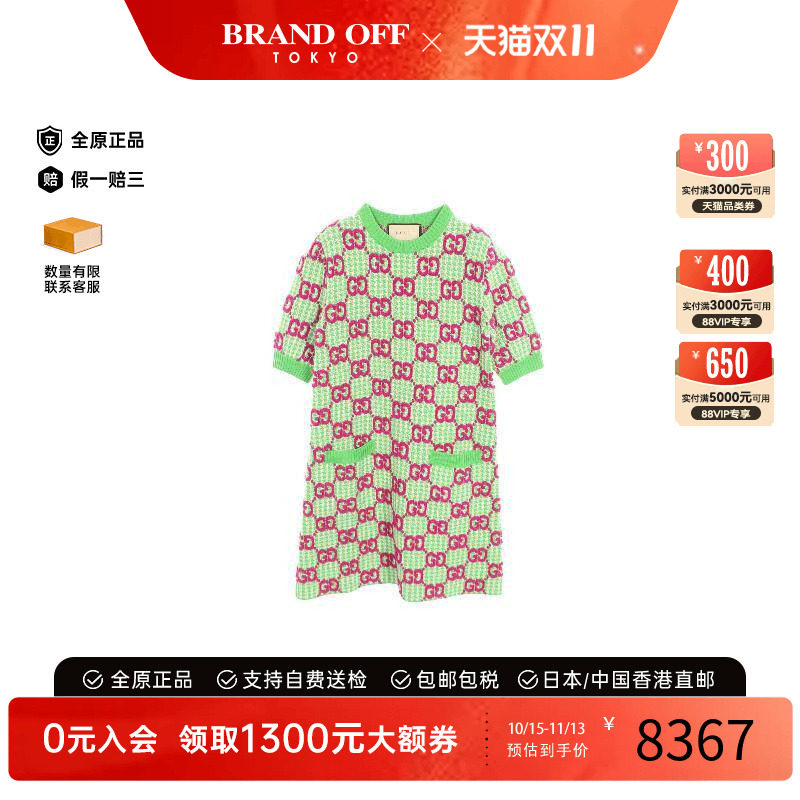 中古Gucci古驰上衣レディース