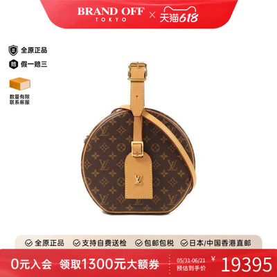 中古LV路易威登斜挎包レディース