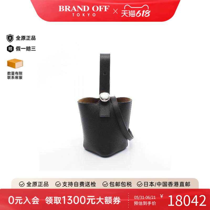 中古Loewe罗意威女包S级99新bucket水桶包牛皮斜挎包黑色正品时尚