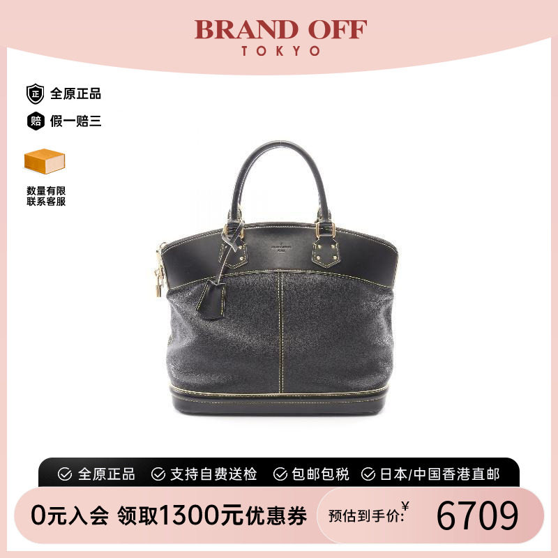 中古LV路易威登手提包レディース