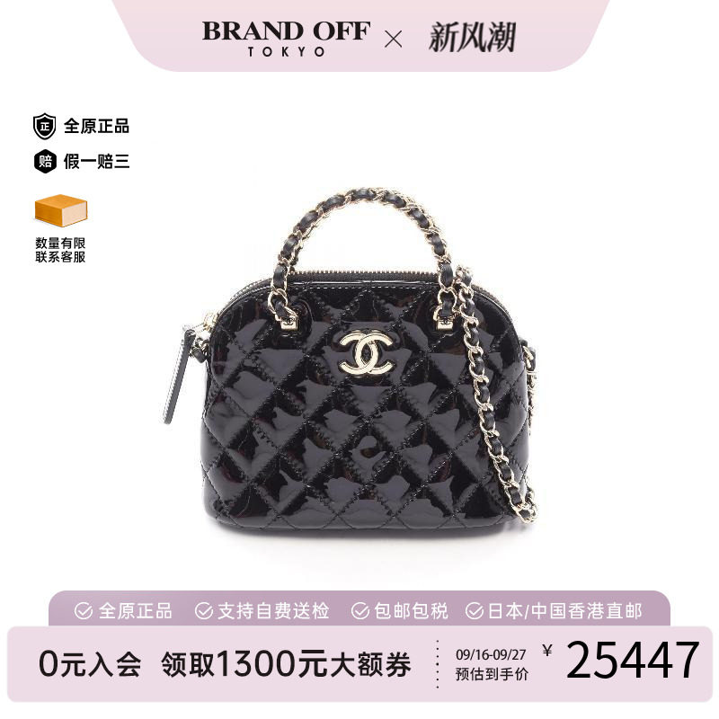 中古Chanel香奈儿斜挎包