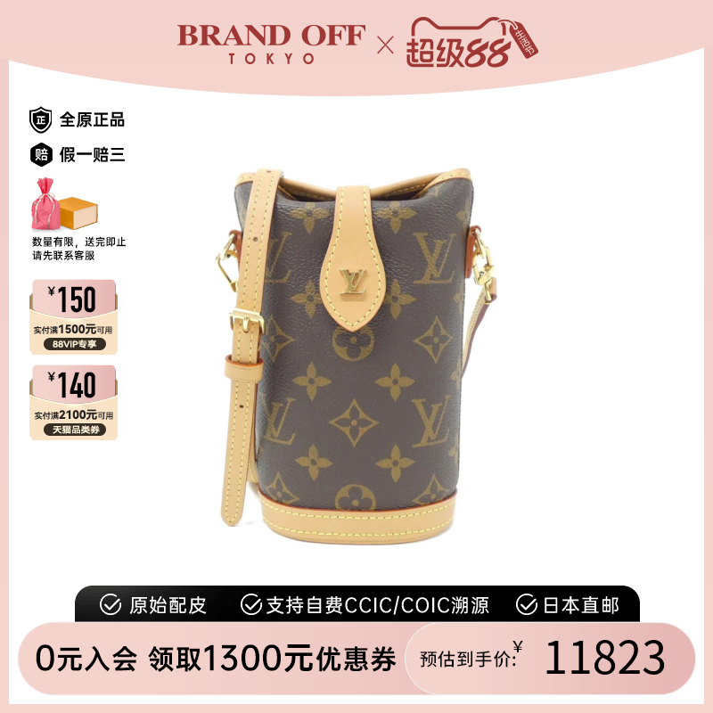 中古LV路易威登女单肩包