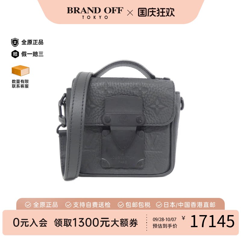 中古LV路易威登小牛皮压花男包