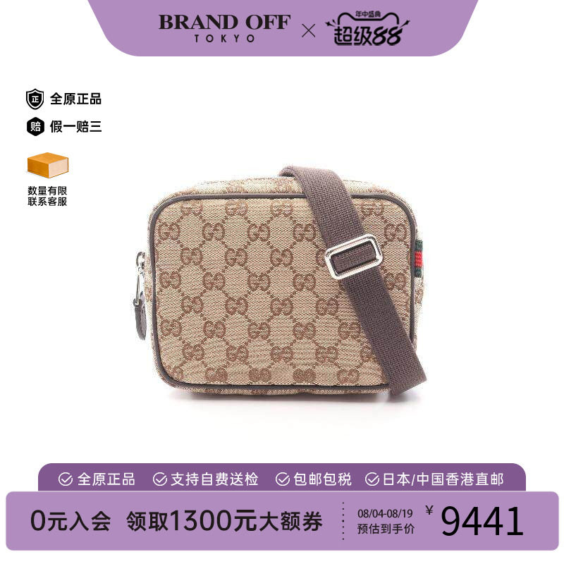 中古Gucci古驰斜挎包メンズ帆布