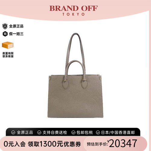 中古LV路易威登斜挎包レディース