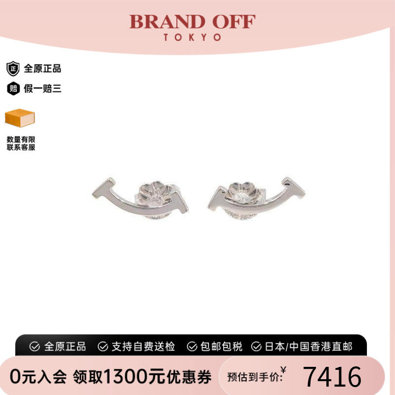 中古Tiffany&Co蒂芙尼耳夹/耳钉