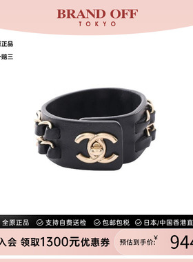 中古Chanel香奈儿手链レディース