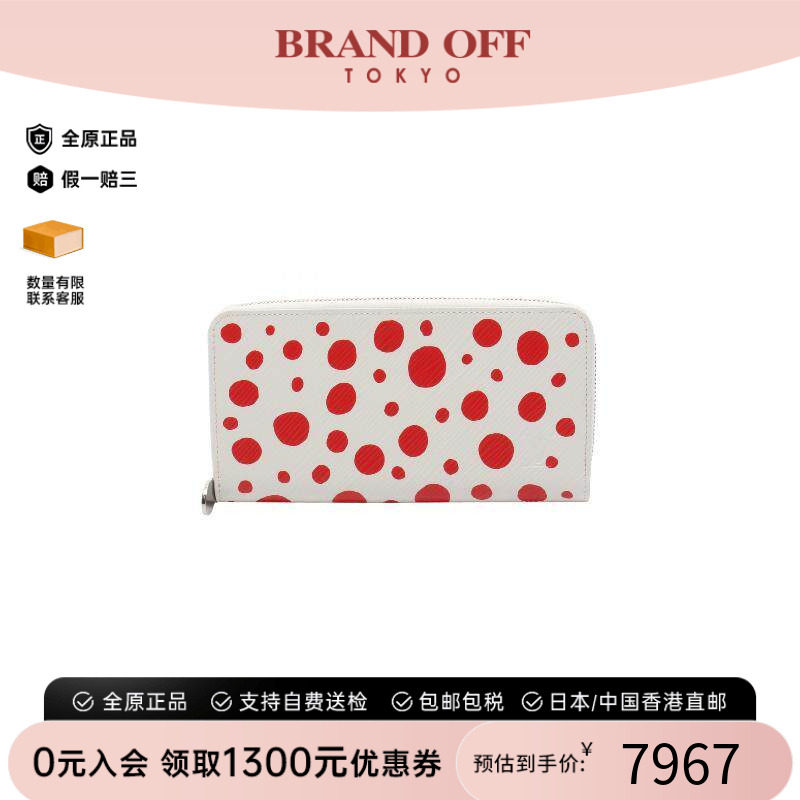 中古LV路易威登长钱包レディース