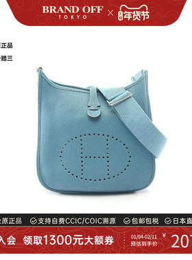中古Hermes爱马仕女包B级9新Evelyn 3PM伊芙琳牛皮斜挎包蓝色正品