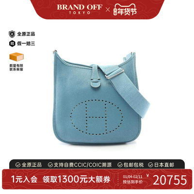 中古Hermes爱马仕斜挎包