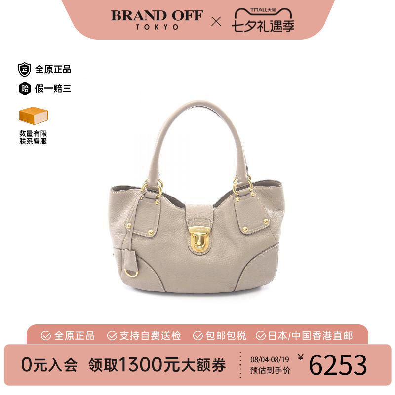 中古Prada普拉达手提包
