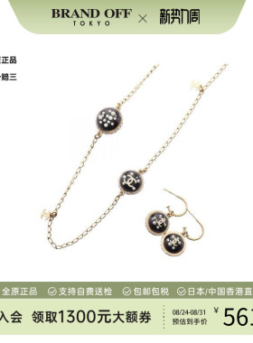 中古Chanel香奈儿项链レディース