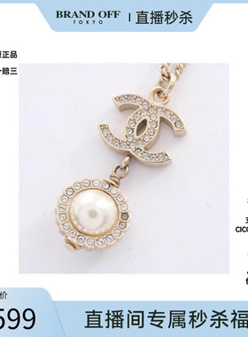 中古Chanel香奈儿项链レディース
