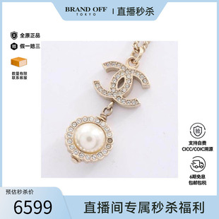 中古Chanel香奈儿女A级95新necklace项链镀金金属项链金色正品