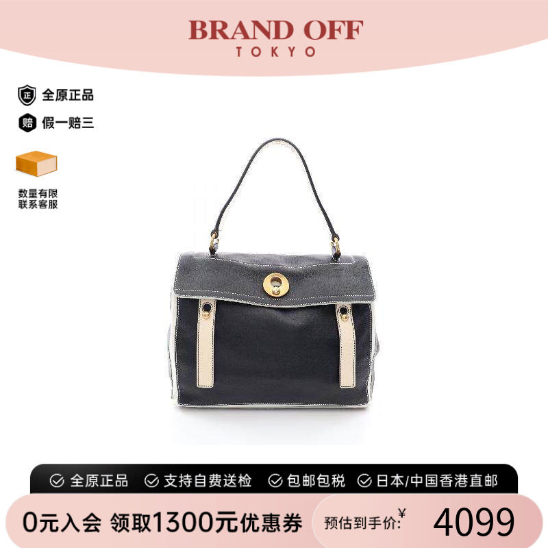 中古YSL圣罗兰手提包レディース