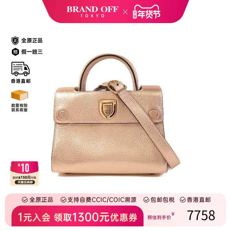 中古Dior迪奥女包B级9新shoulder bag斜挎包牛皮斜挎包HK时尚正品
