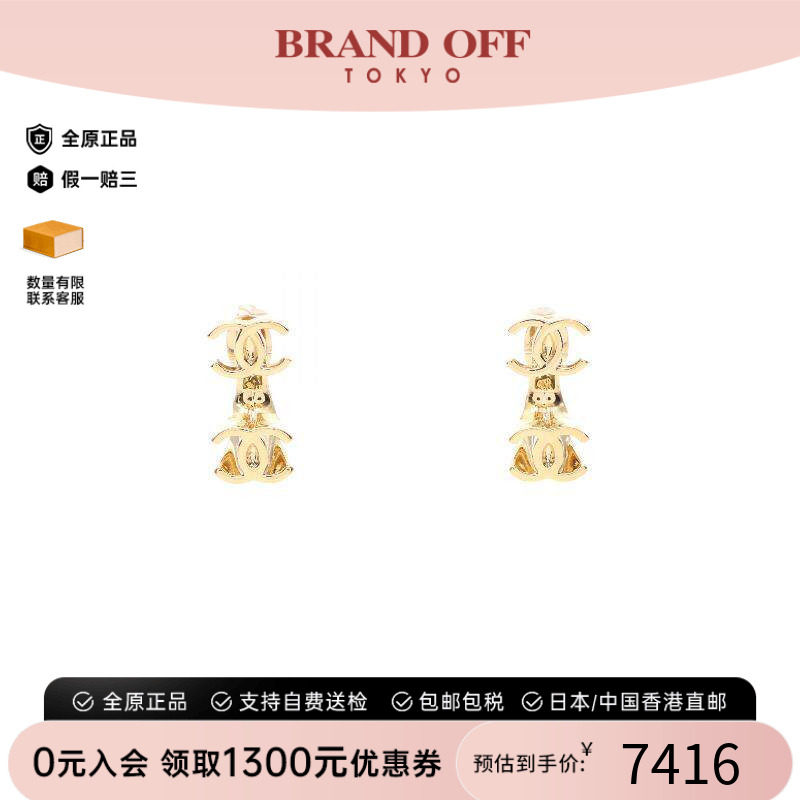 中古Chanel香奈儿耳夹/耳钉