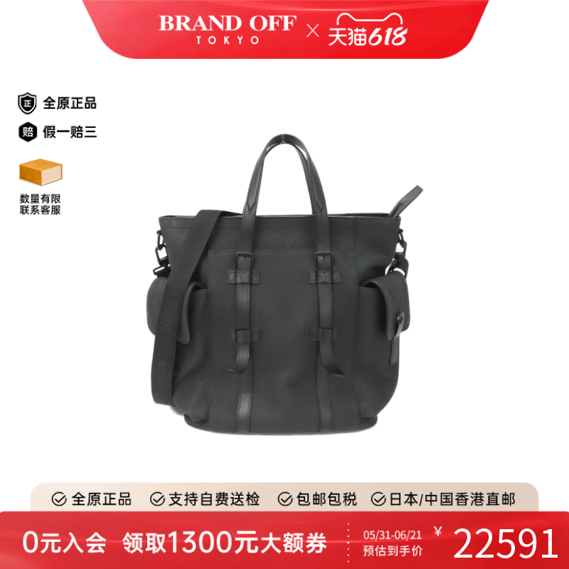 中古LV路易威登男包A级95新Christopher Tote手提斜挎包BRANDOFF