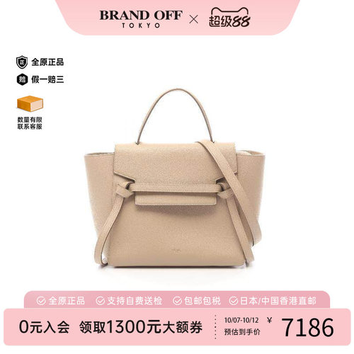 中古Celine赛琳斜挎包レディース