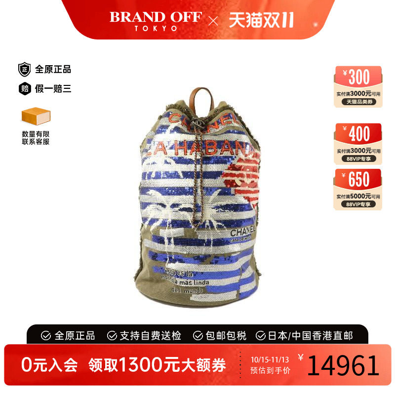 中古二奢Chanel香奈儿女包9新rucksack背包/旅行背包双肩包双肩包