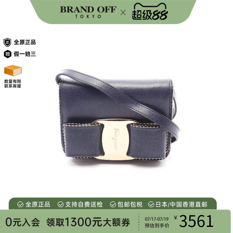 中古Ferragamo菲拉格慕斜挎包
