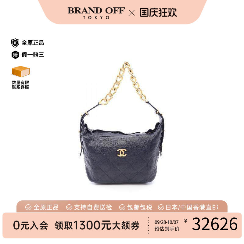 中古Chanel香奈儿单肩包