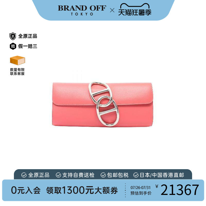 中古Hermes爱马仕手拿包