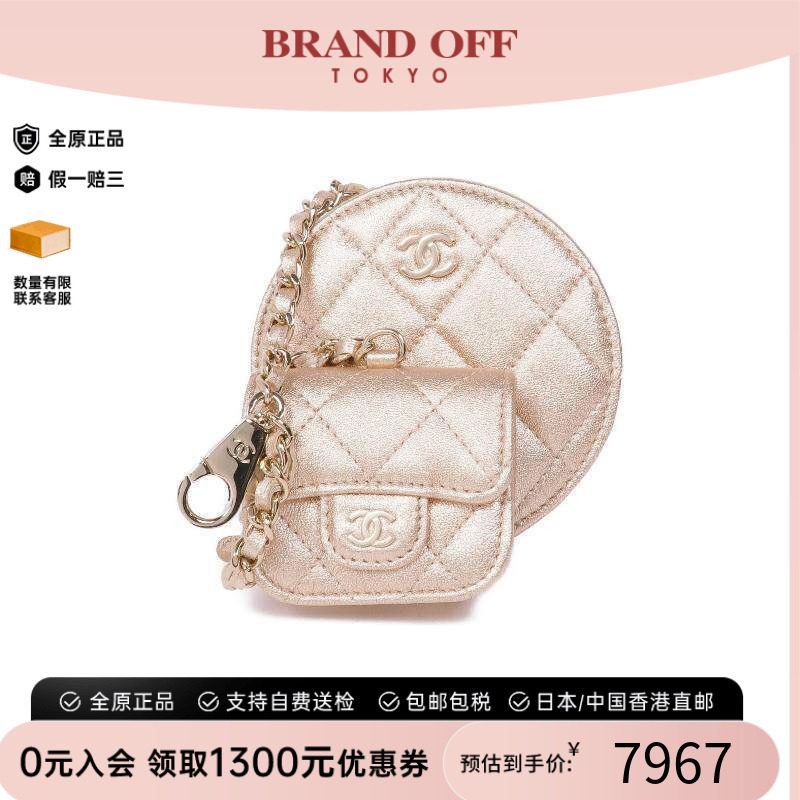 中古Chanel香奈儿零钱包