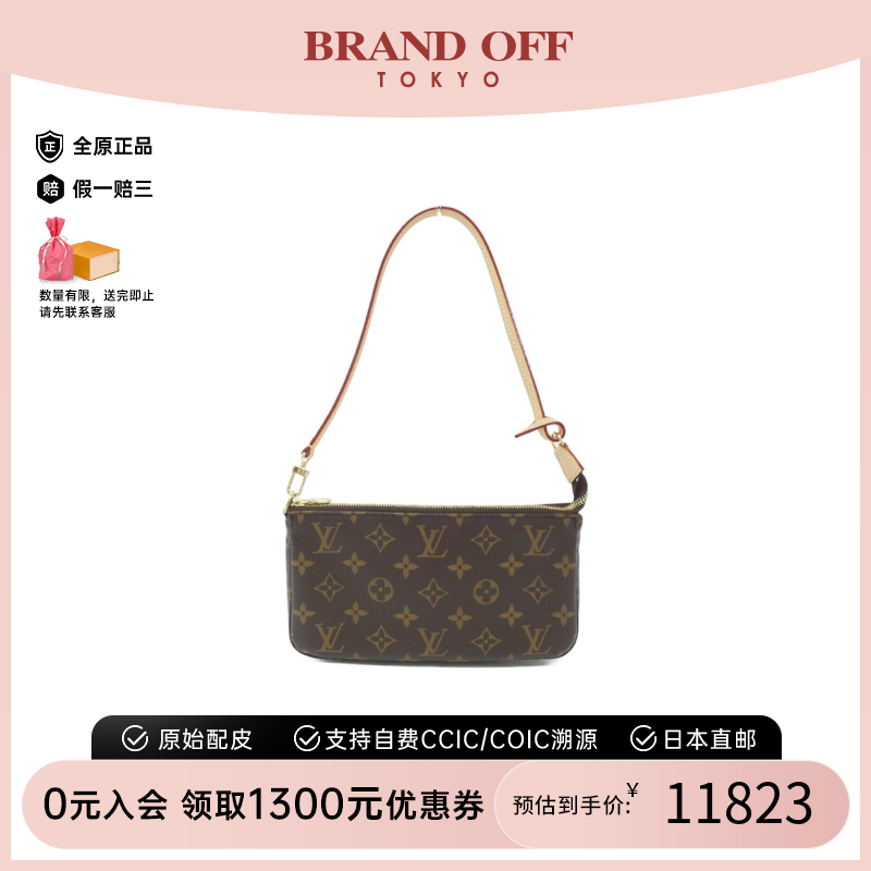 中古LV路易威登女老花单肩包