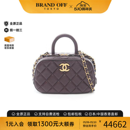中古Chanel香奈儿斜挎包