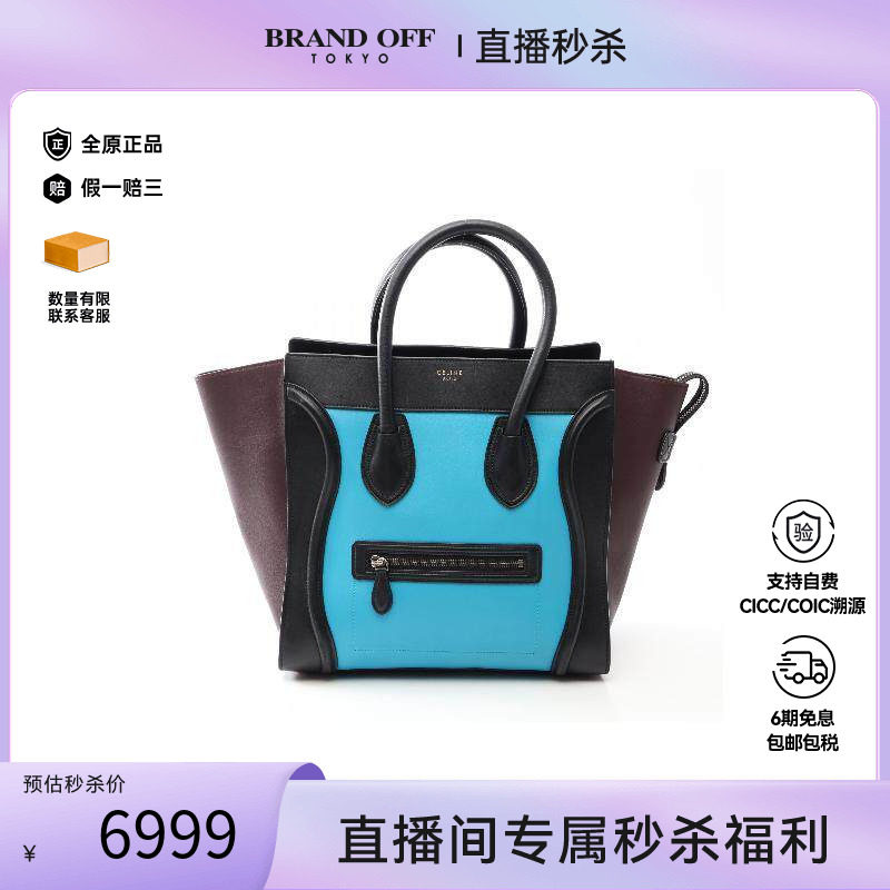 中古Celine赛琳手提包レディース