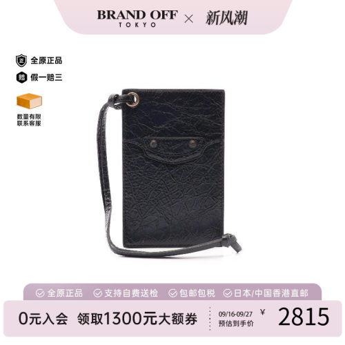 中古Balenciaga巴黎世家卡包