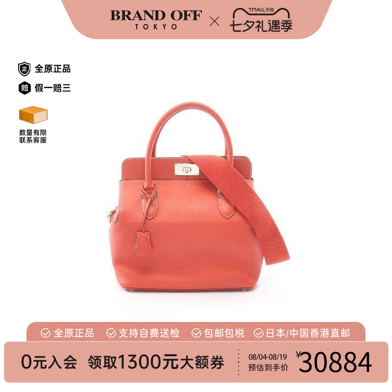 中古Hermes爱马仕手提包
