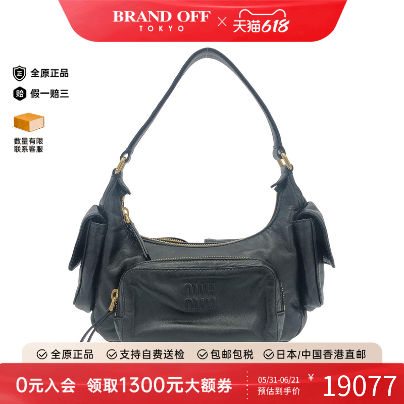 中古MiuMiu缪缪单肩包女包