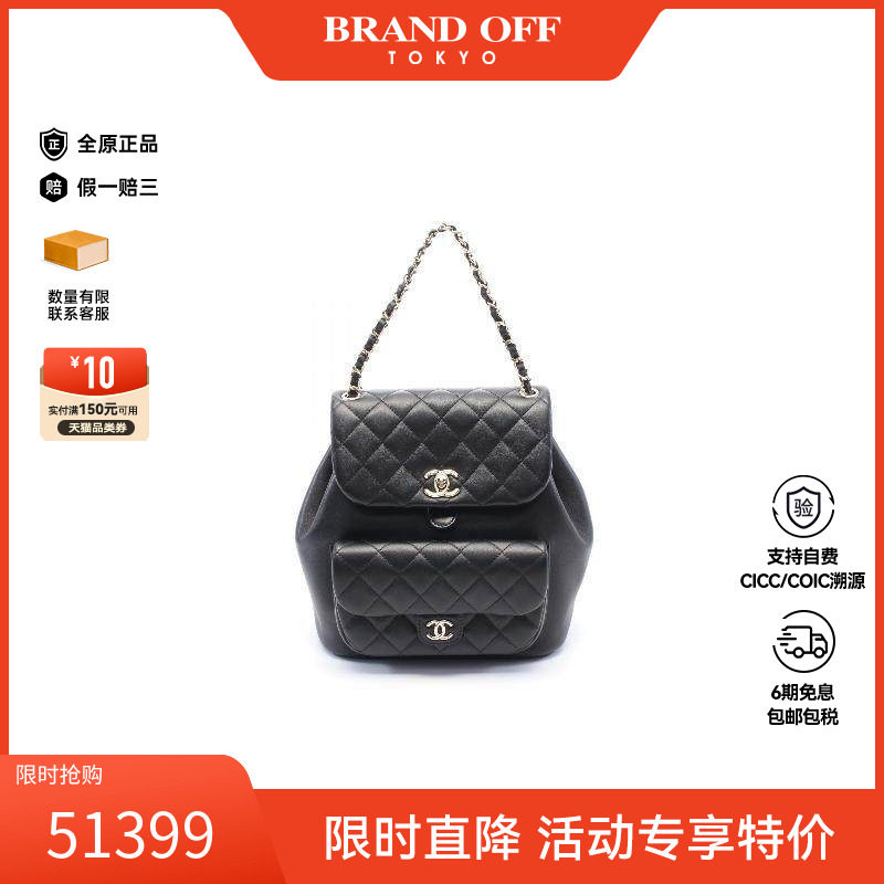 中古Chanel香奈儿女包A级95新背包帆布背包双肩包设计感BRANDOFF