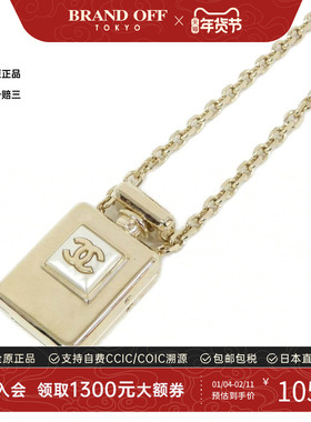 中古CHANEL香奈儿A级95新Chanel AB8585 Necklace项链AB8585双C