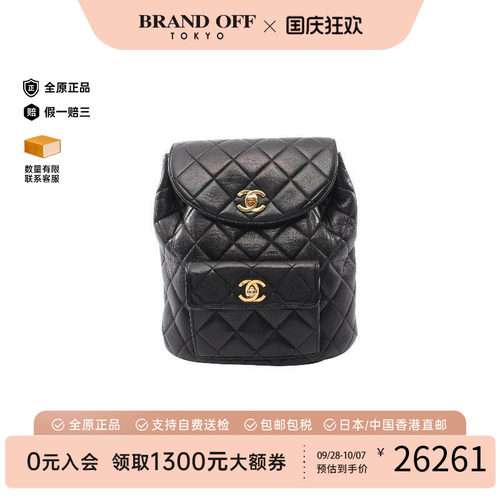 中古Chanel香奈儿双肩包