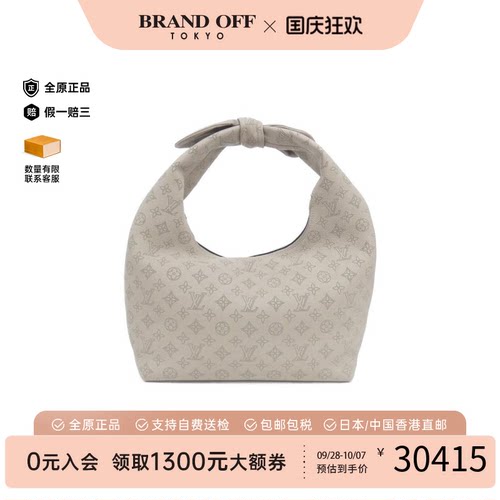中古LV路易威登通用饭盒包